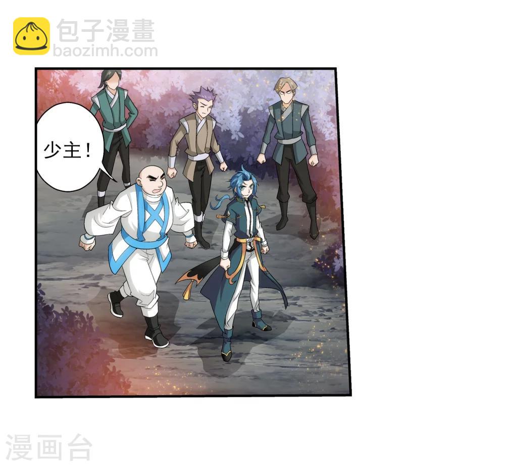 🍼斗破苍穹之大主宰 第72话 对战柳大少 第23页