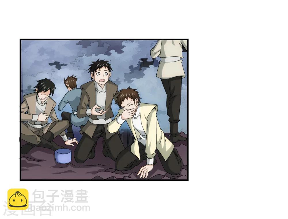 🍼斗破苍穹之大主宰 第72话 对战柳大少 第28页