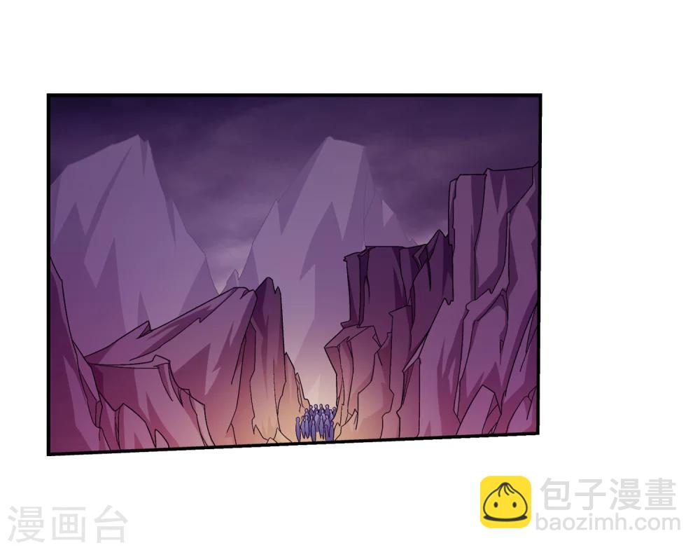 🍼斗破苍穹之大主宰 第74话 巧渡黑沼 第22页