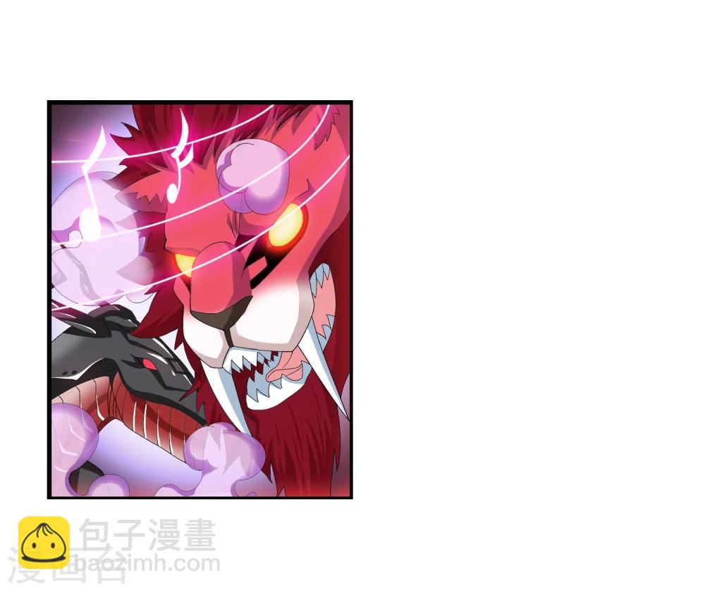 🍼斗破苍穹之大主宰 第76话 智斗三灵兽 第16页