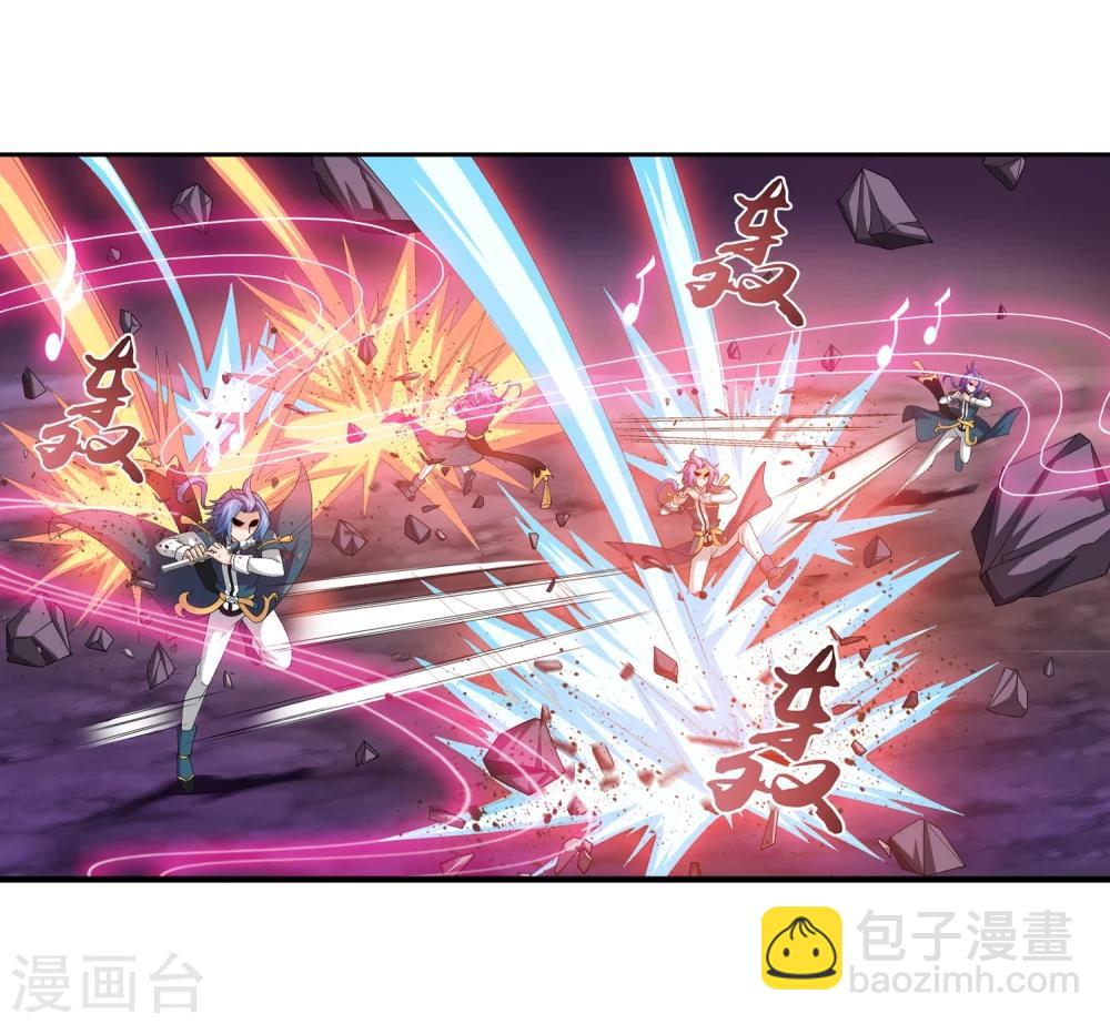 🍼斗破苍穹之大主宰 第76话 智斗三灵兽 第19页