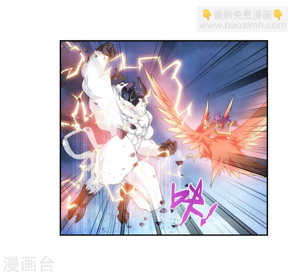 🍼斗破苍穹之大主宰 第78话 全面开战 第10页