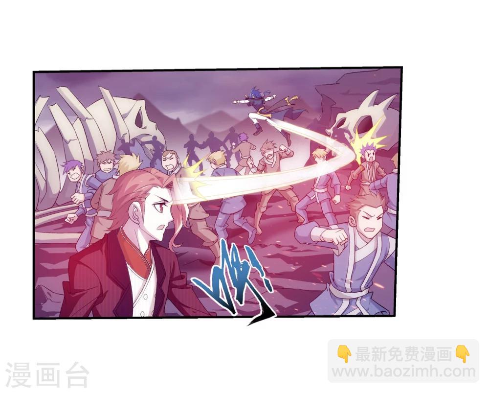 🍼斗破苍穹之大主宰 第78话 全面开战 第18页