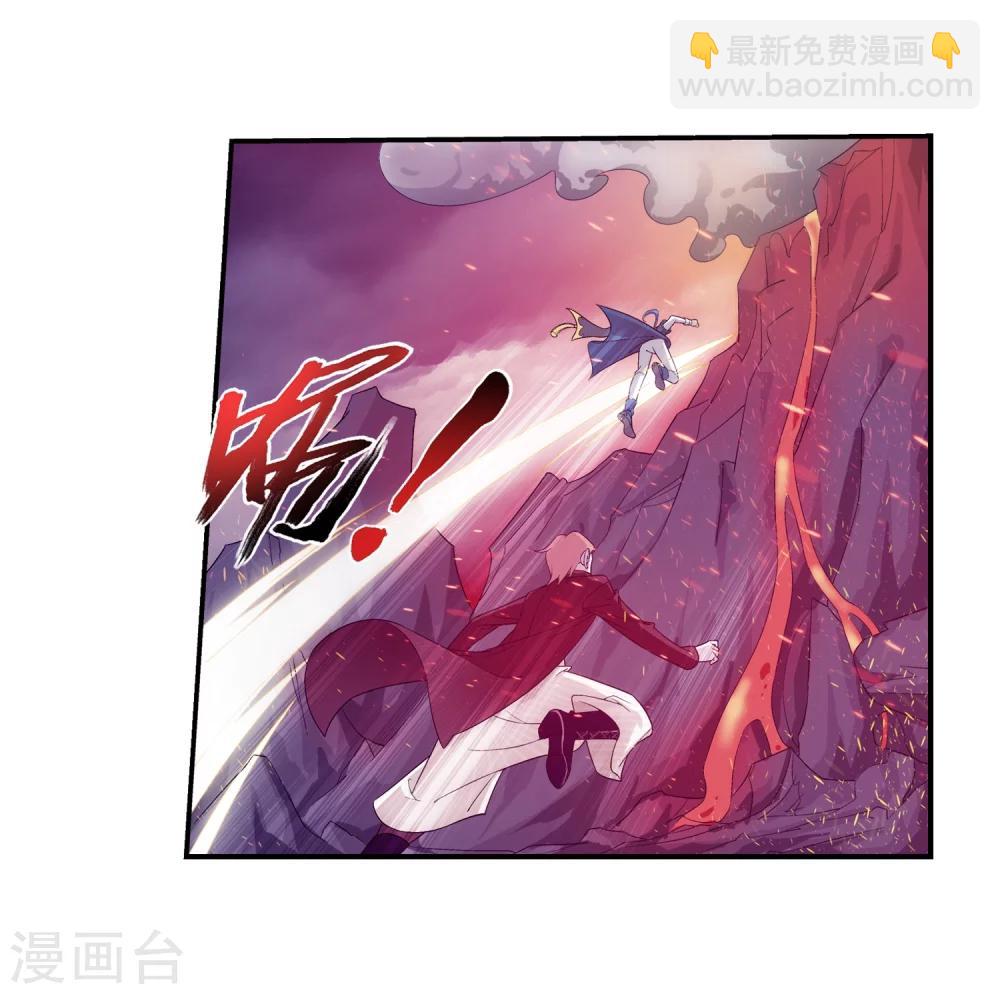 🍼斗破苍穹之大主宰 第78话 全面开战 第21页