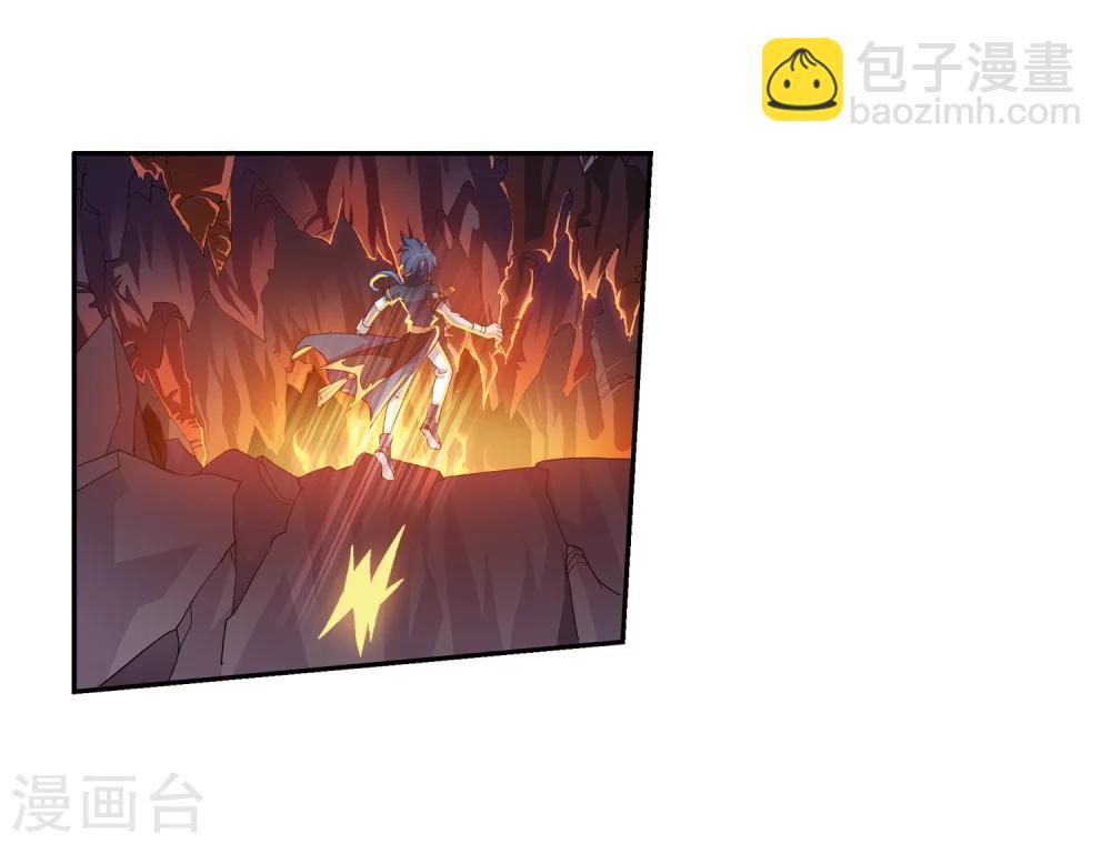 🍼斗破苍穹之大主宰 第78话 全面开战 第22页