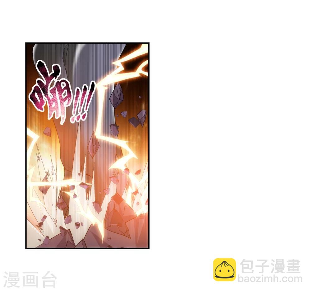 🍼斗破苍穹之大主宰 第78话 全面开战 第9页