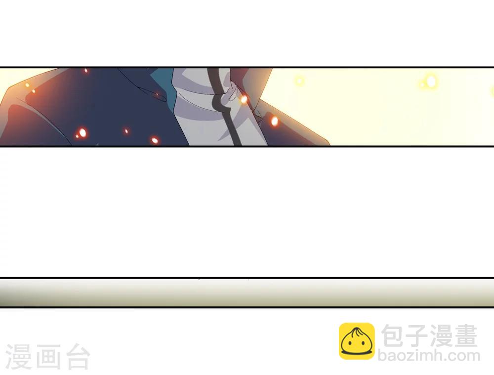 🍼斗破苍穹之大主宰 第88话 布阵成功 第15页
