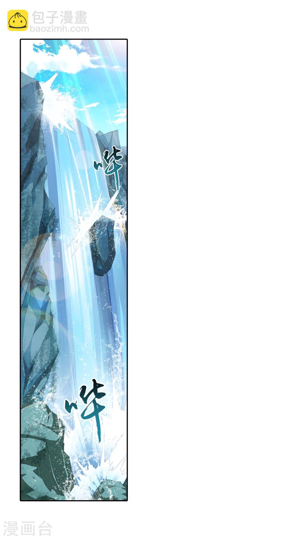 🍼斗破苍穹之大主宰 第92话 来到修炼场 第16页