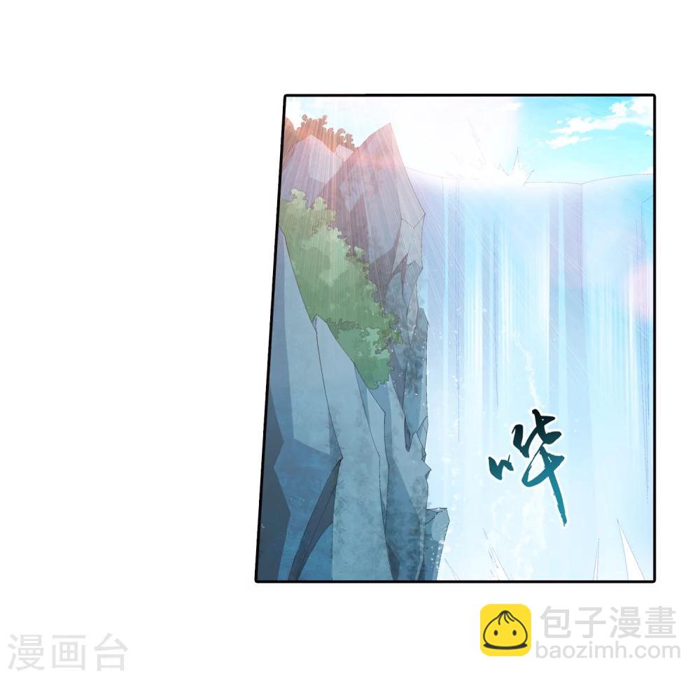🍼斗破苍穹之大主宰 第92话 来到修炼场 第17页