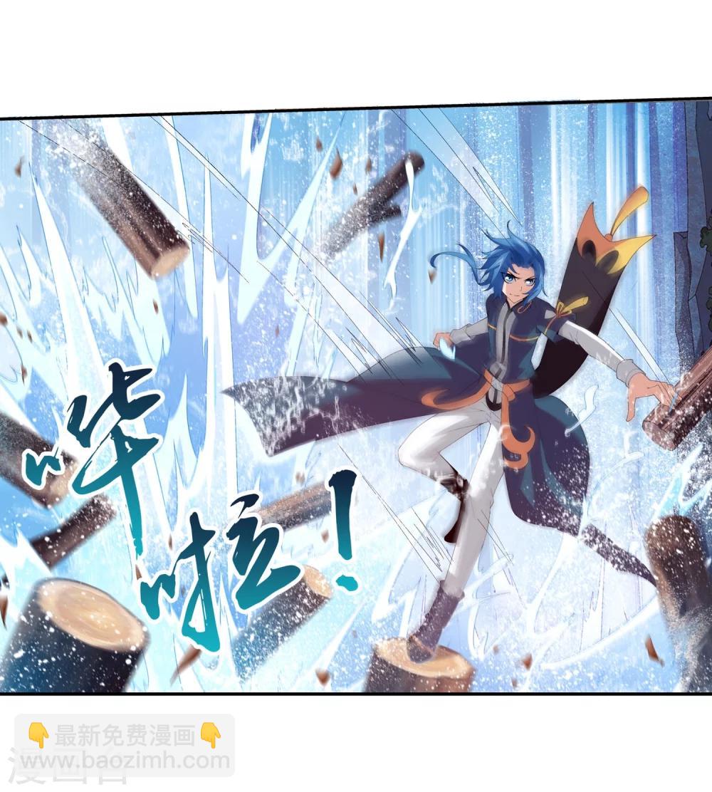🍼斗破苍穹之大主宰 第96话 修行，突破 第17页