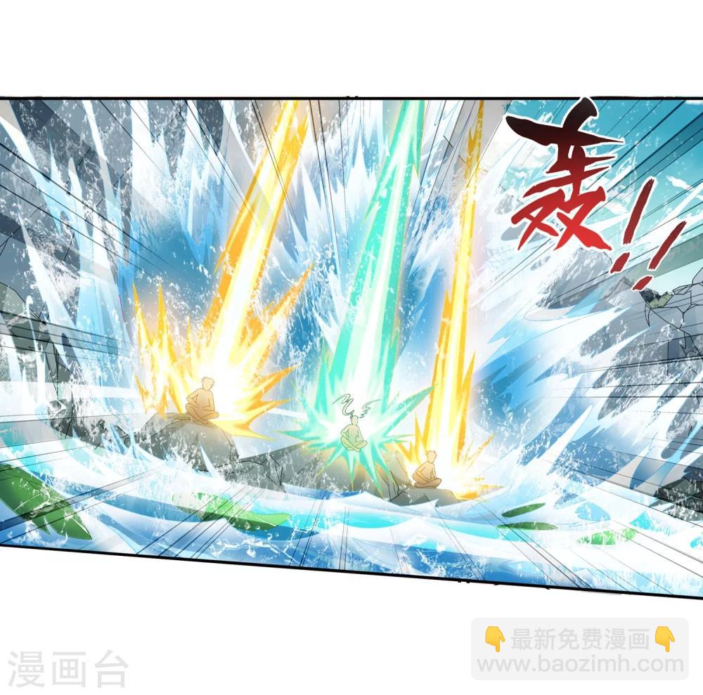 🍼斗破苍穹之大主宰 第96话 修行，突破 第9页