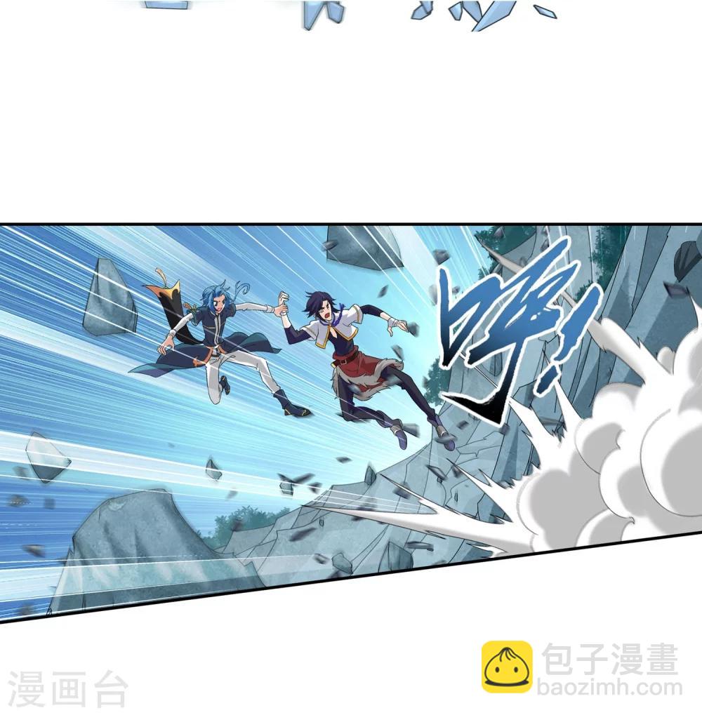 🍼斗破苍穹之大主宰 第100话 修行结束 第10页