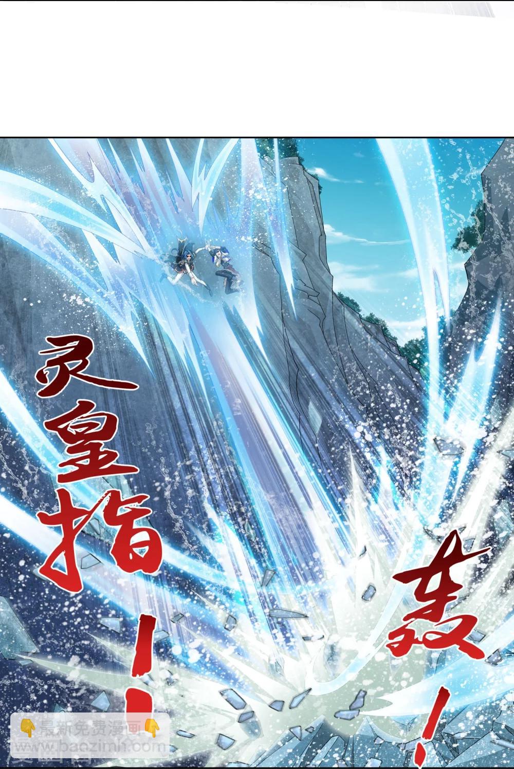 🍼斗破苍穹之大主宰 第100话 修行结束 第9页