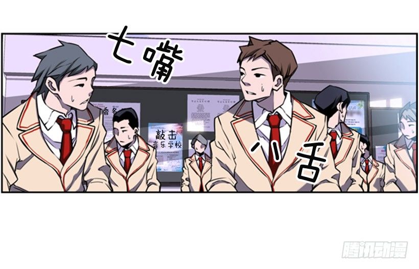 被捕食者-第2话