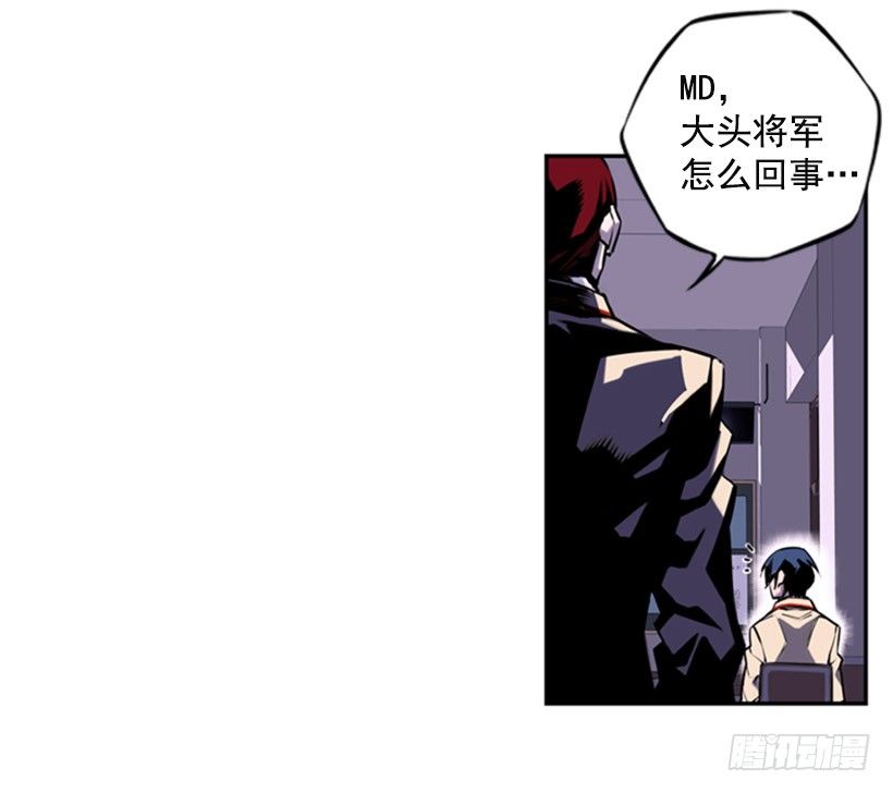 被捕食者-第2话