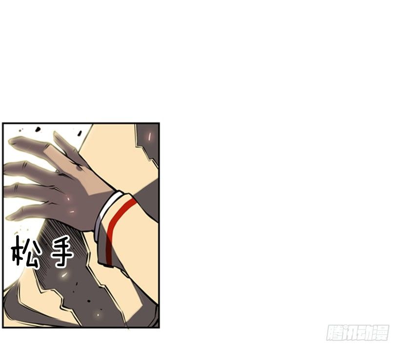 对抗-第12话