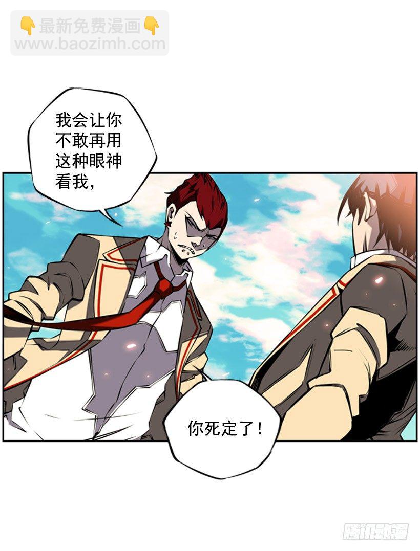 对抗-第12话