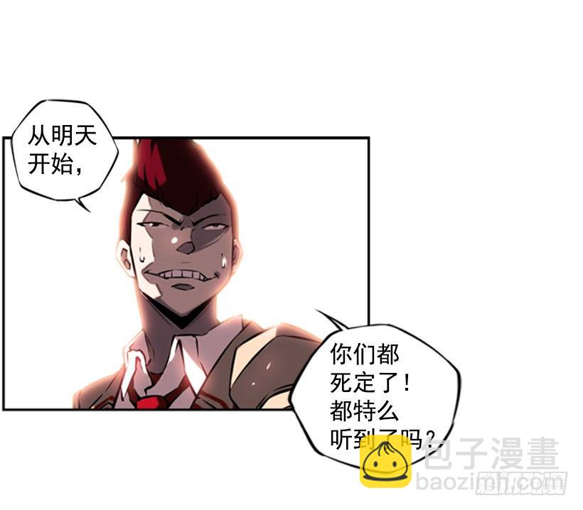 对抗-第12话