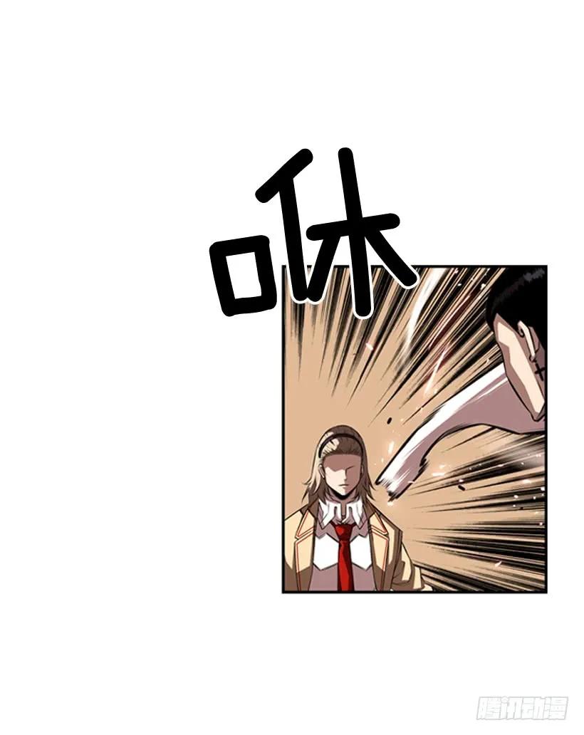 完全碾压(1/2)-第96话