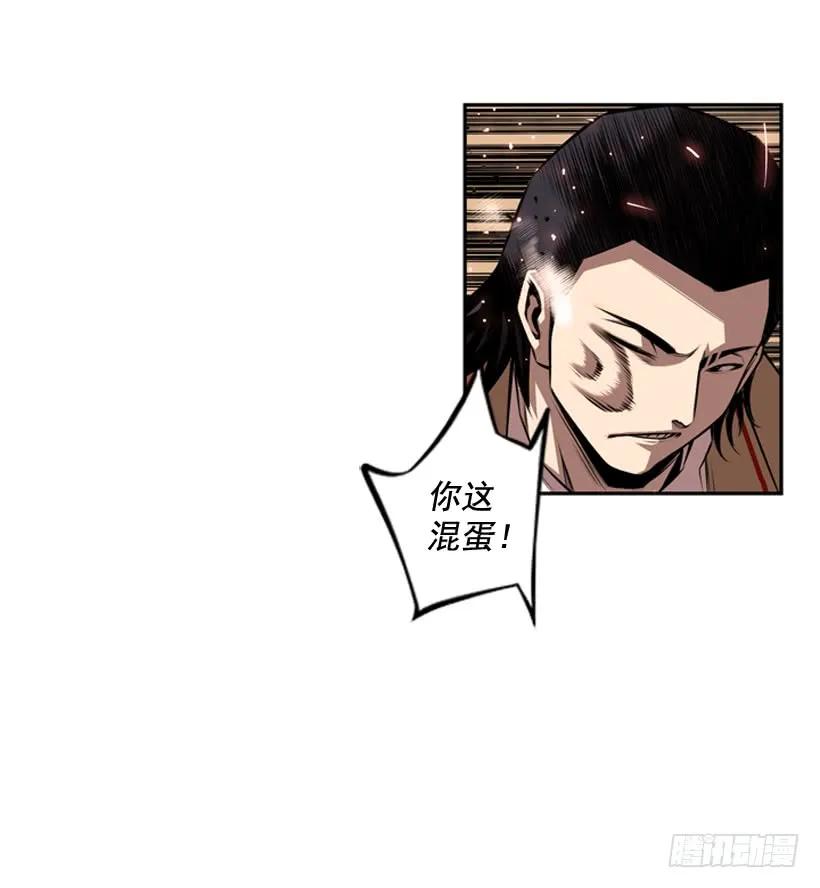 完全碾压(1/2)-第96话