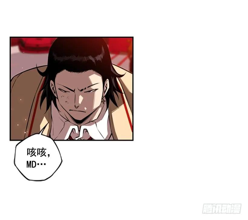 完全碾压(1/2)-第96话