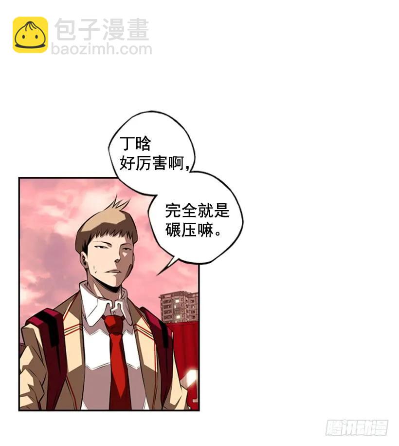 完全碾压(1/2)-第96话