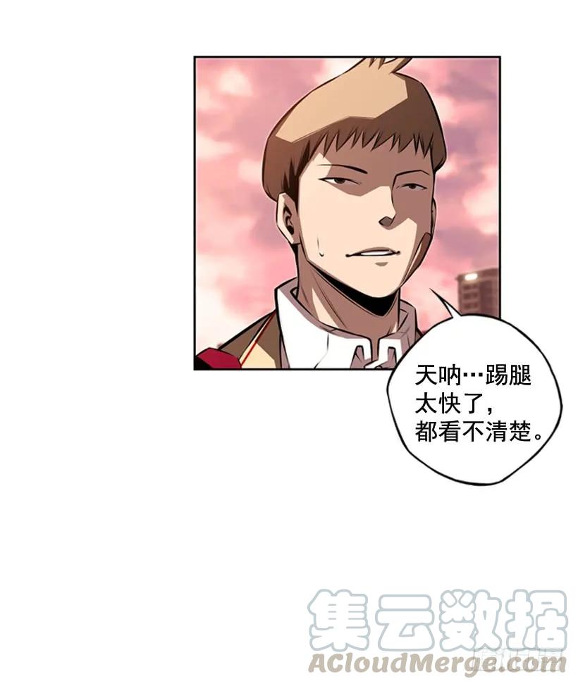 完全碾压(1/2)-第96话