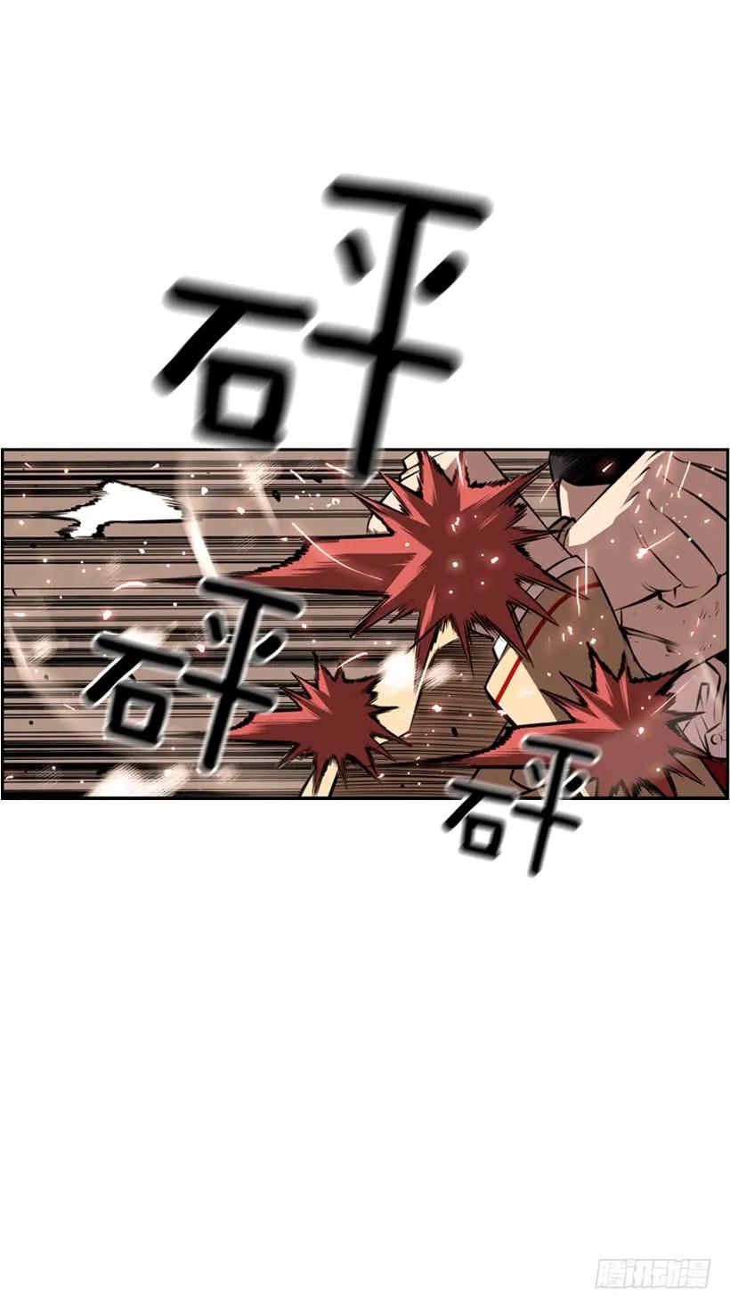 完全碾压(1/2)-第96话