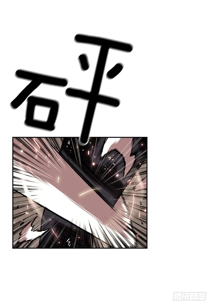 完全碾压(1/2)-第96话