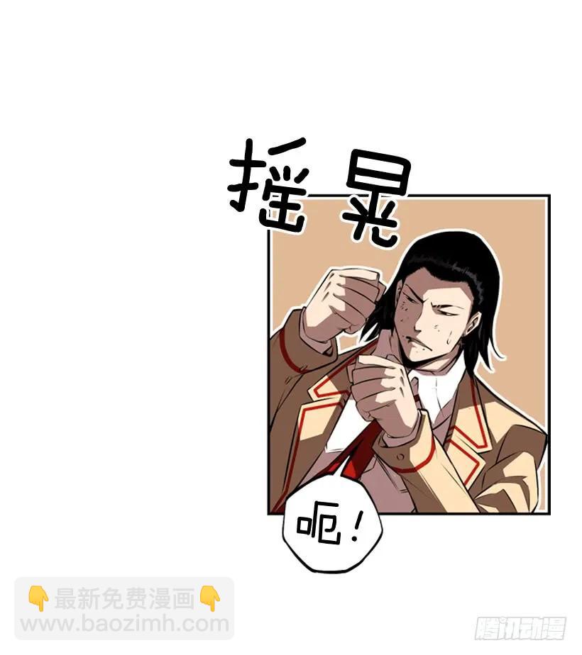 完全碾压(1/2)-第96话