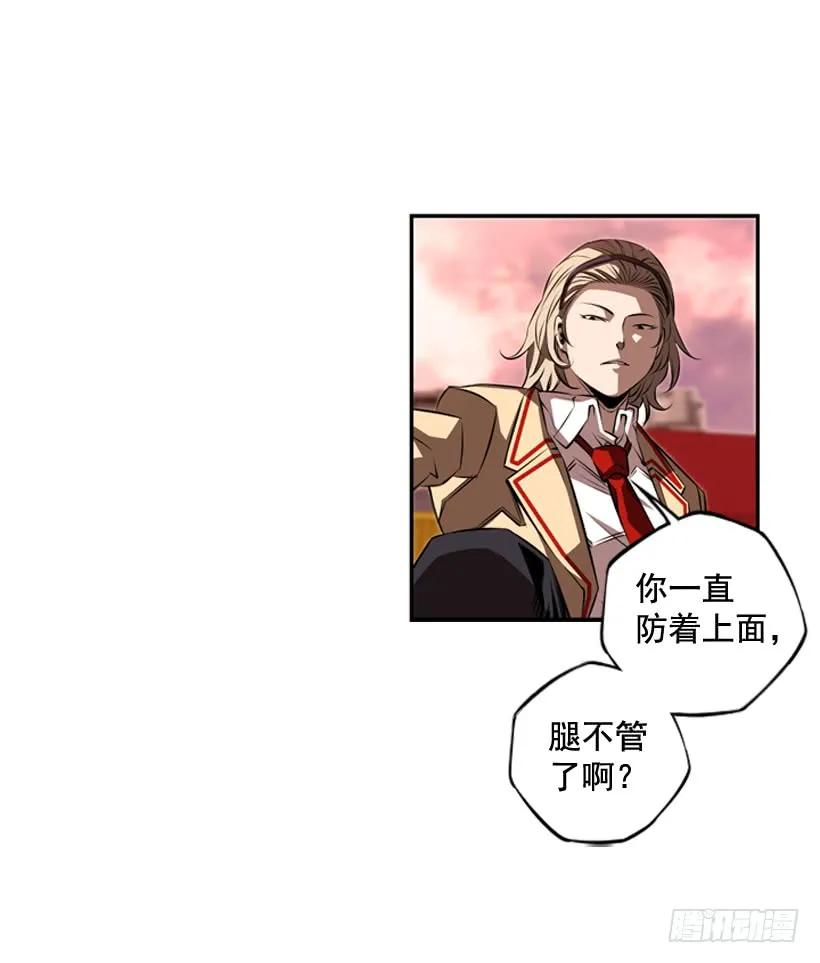 完全碾压(1/2)-第96话