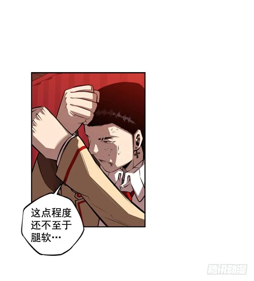 完全碾压(1/2)-第96话