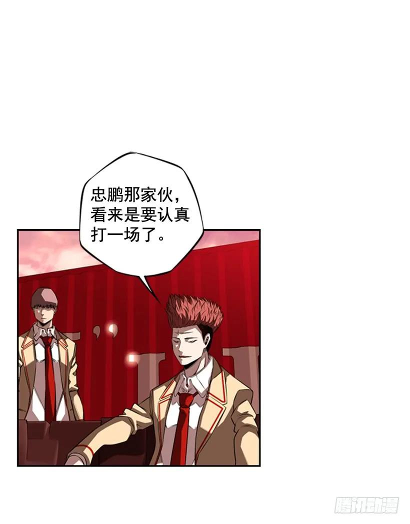 完全碾压(1/2)-第96话