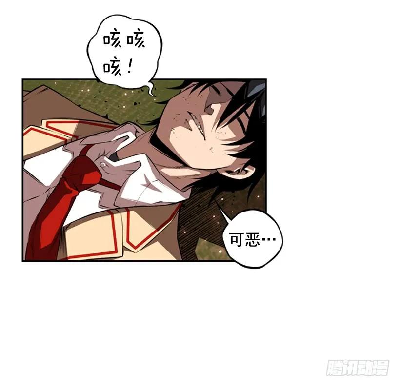 经验不足(1/2)-第98话