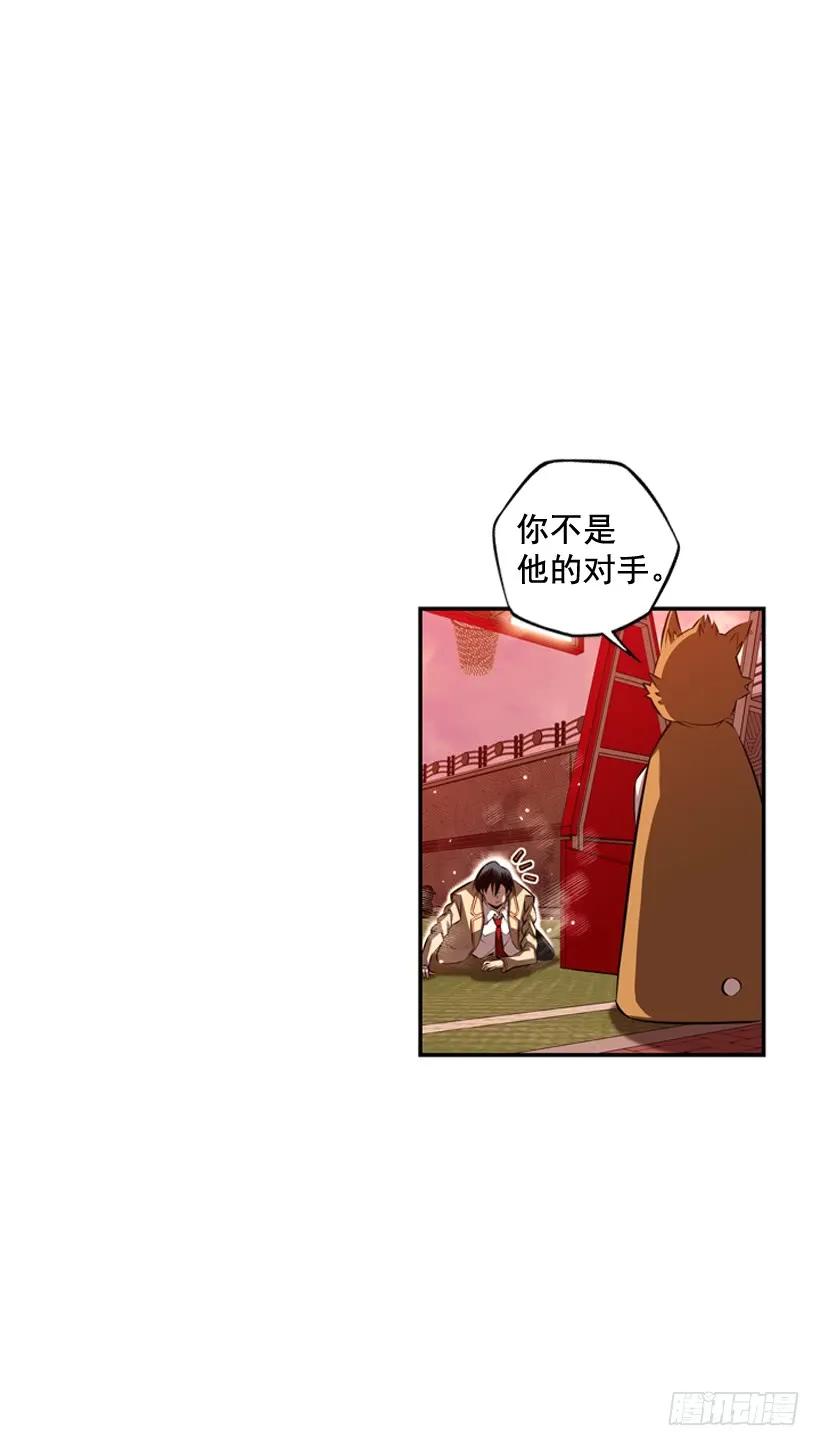 经验不足(1/2)-第98话