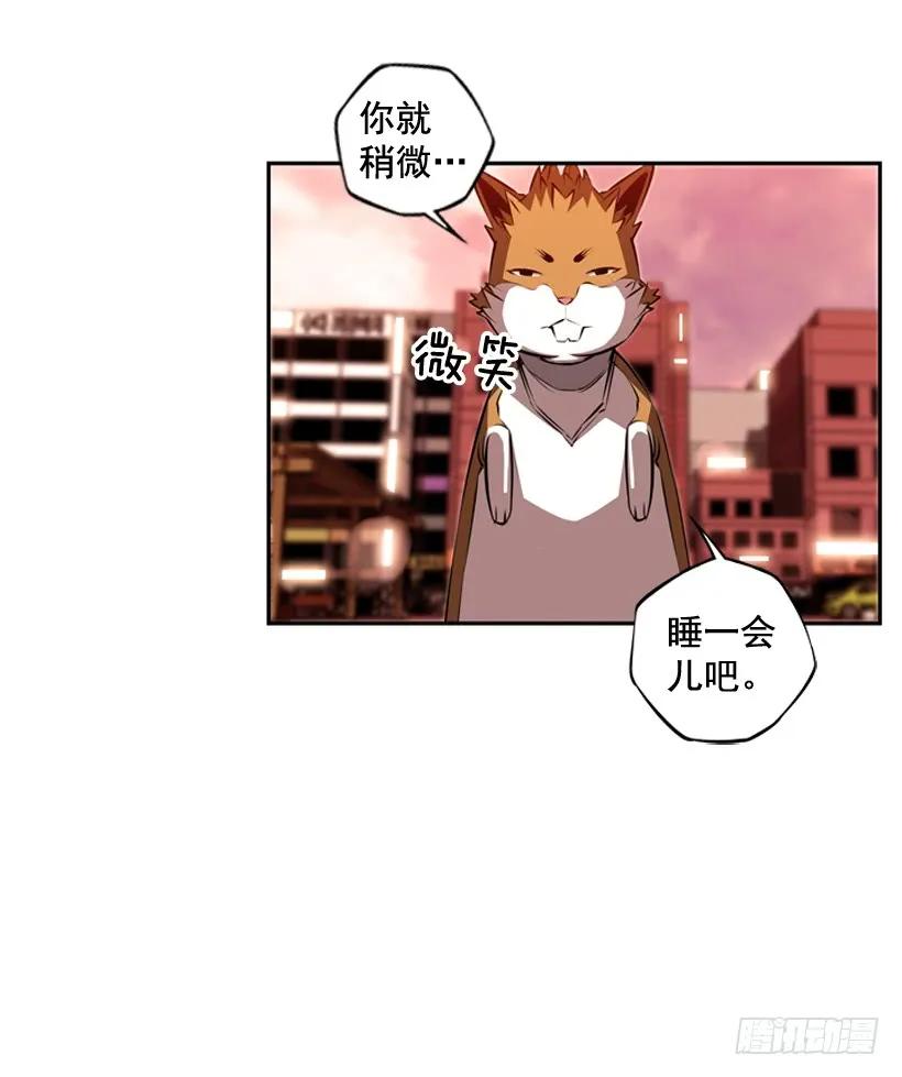 经验不足(1/2)-第98话