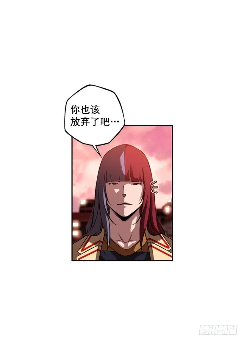 经验不足(1/2)-第98话