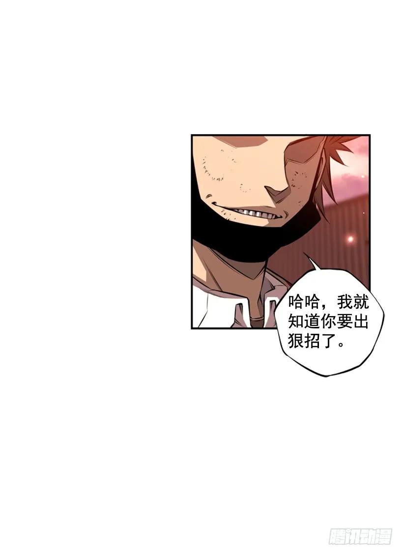 激斗(1/2)-第100话
