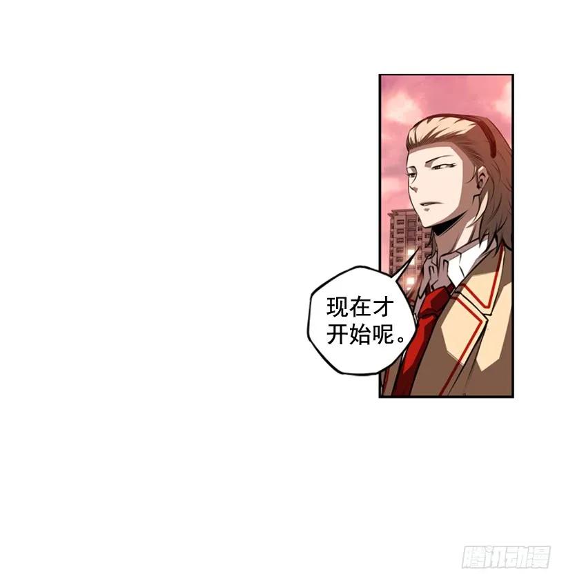 激斗(1/2)-第100话