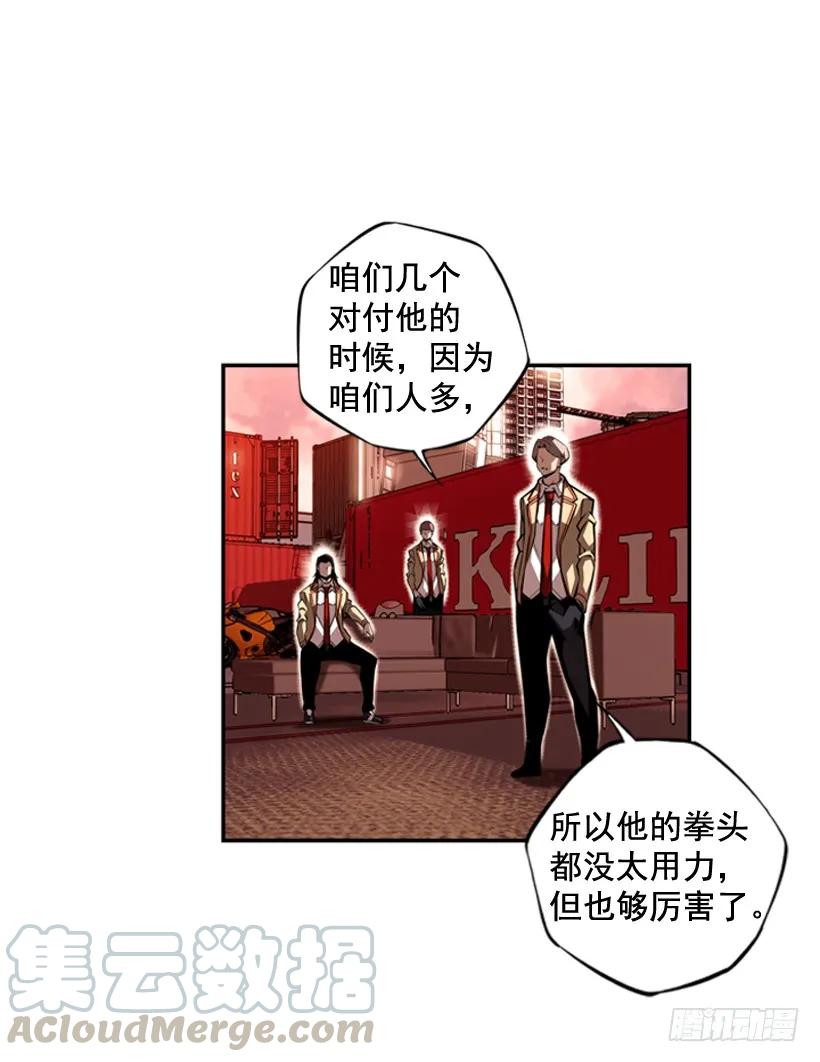 激斗(1/2)-第100话