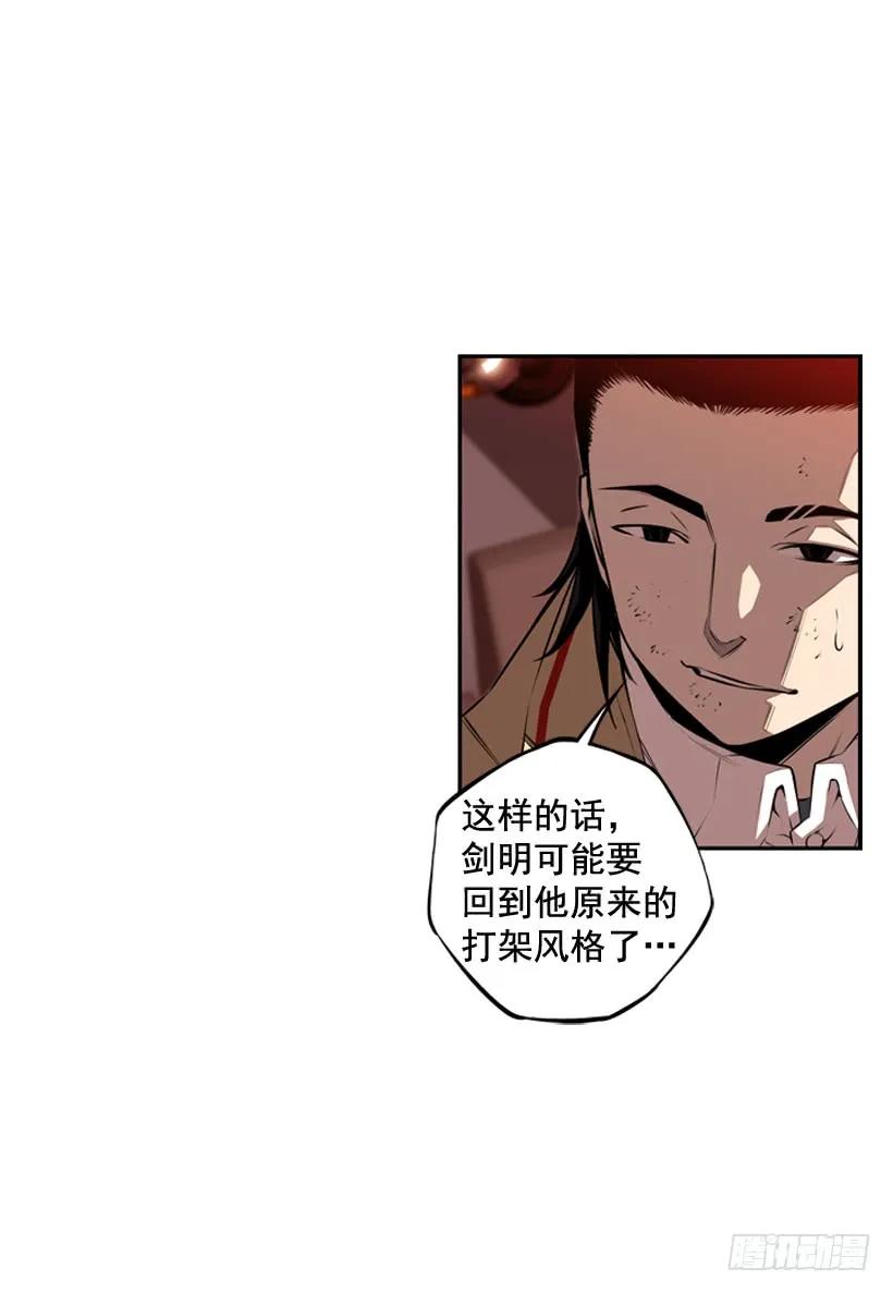 激斗(1/2)-第100话