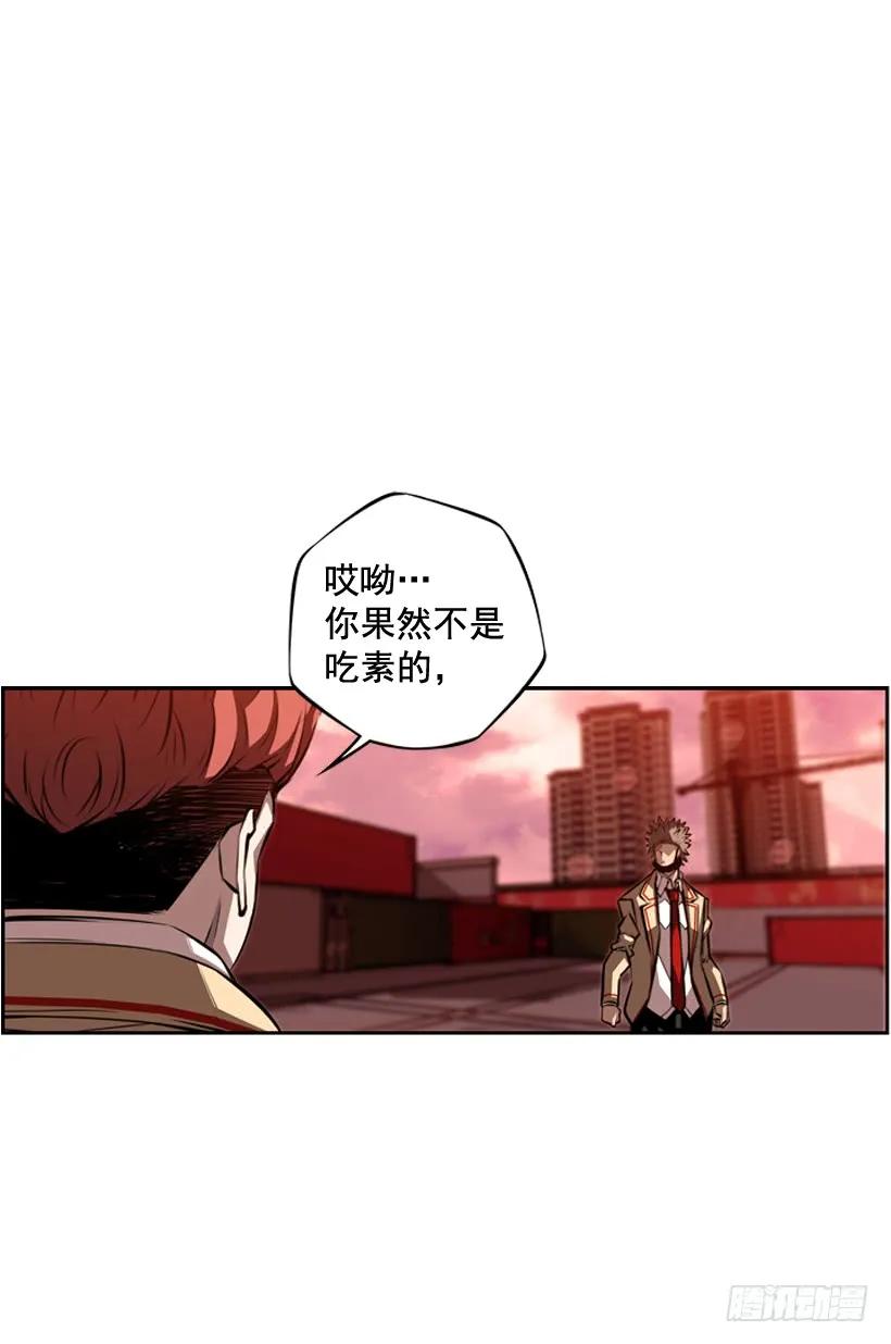 激斗(1/2)-第100话