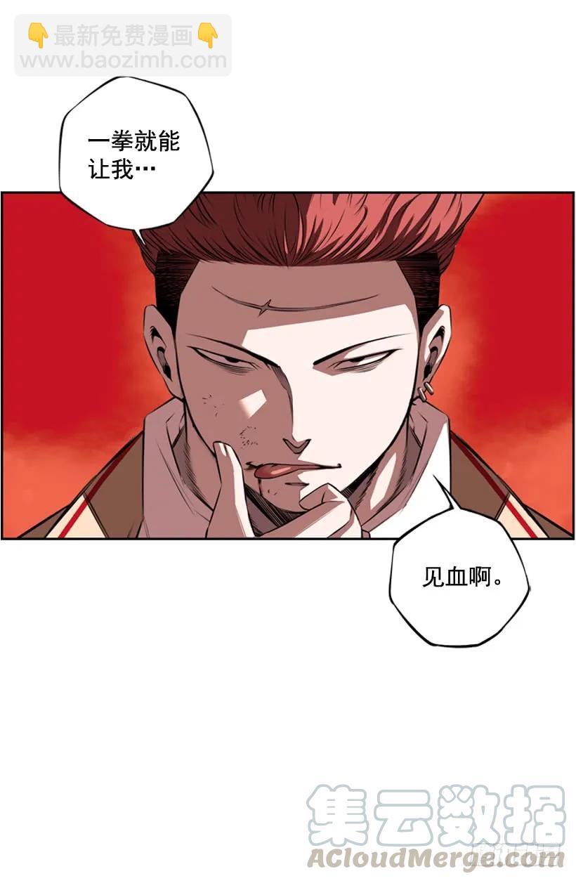 激斗(1/2)-第100话