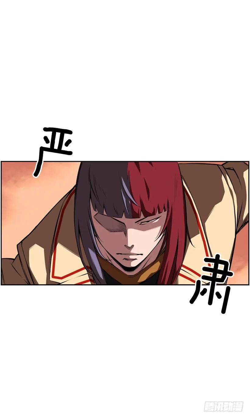 激斗(1/2)-第100话