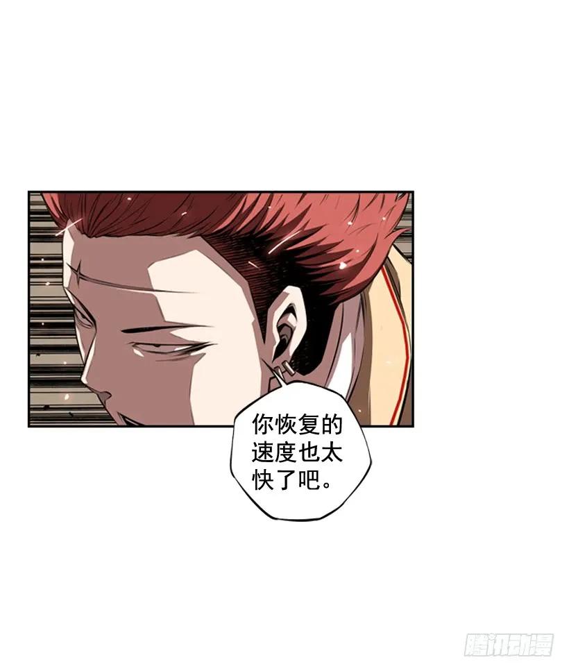 激斗(1/2)-第100话