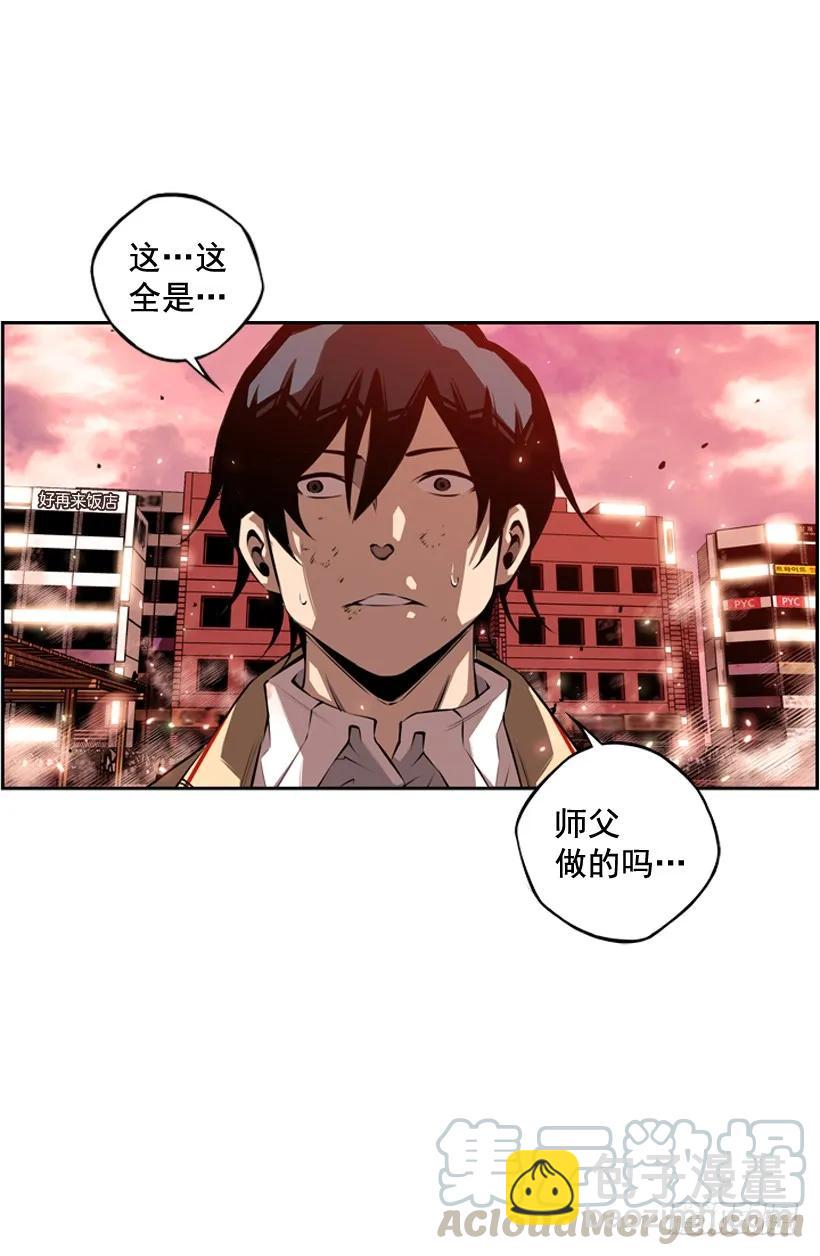占据优势(1/2)-第102话