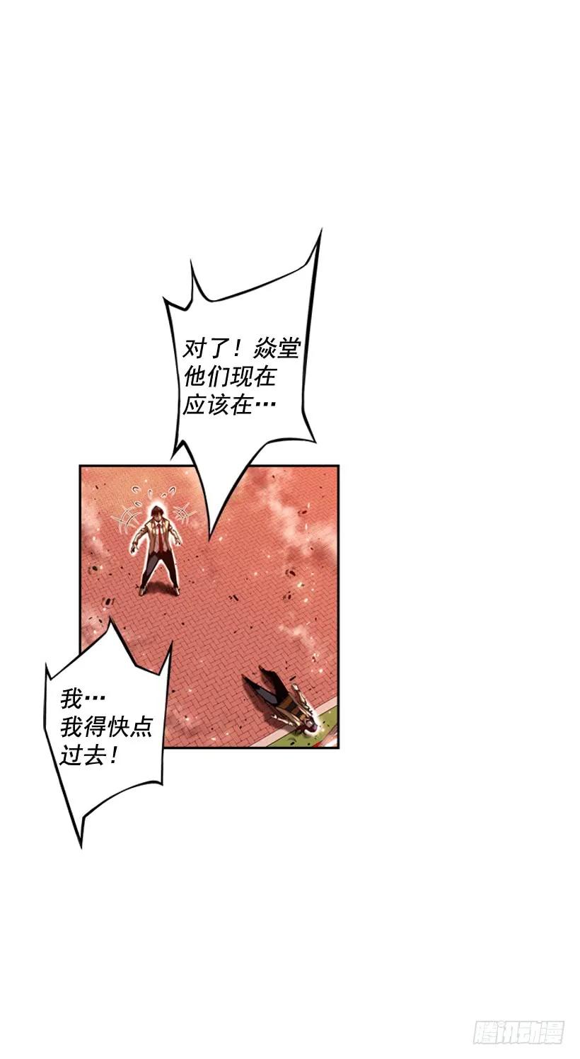 占据优势(1/2)-第102话