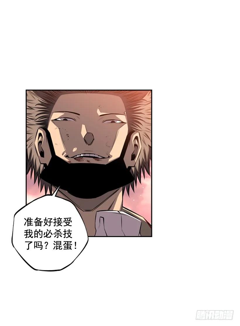 占据优势(1/2)-第102话