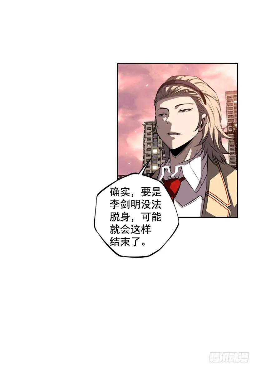 占据优势(1/2)-第102话