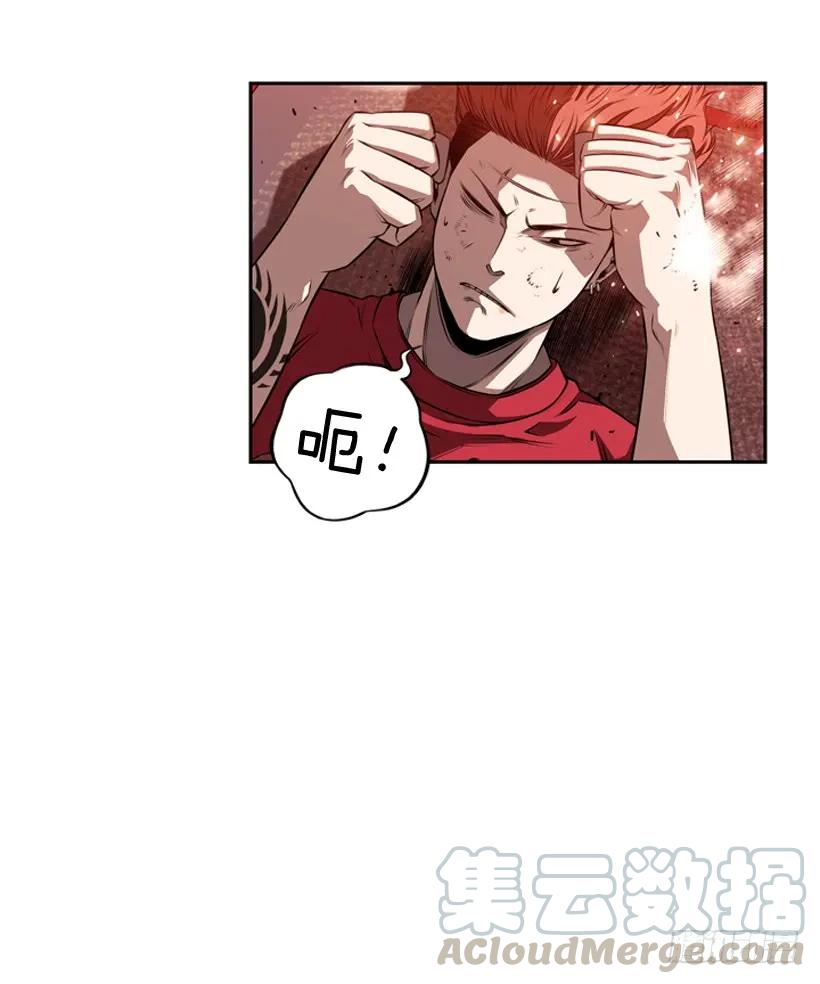 占据优势(1/2)-第102话